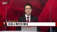 [빨간 맛 종목] 한국알콜 (017890)