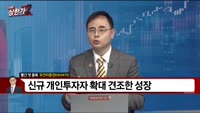 [빨간 맛 종목] 유안타증권 (003470)