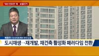 [이슈 돋보기]'대선 전초전' 재·보궐선거