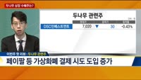 [이번주 핫 리뷰]