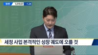 [이슈진단] 원익QnC, 올해 사상 최대 실적 기대