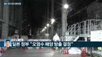[전화연결] 미 백악관 '반도체 화상회의' 개최…바이든 "공격적 투자 필요" 삼성전자 등 반도체·자동차산업 ...