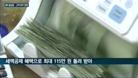 은행·증권업계 '개인형 퇴직연금(IRP)' 시장서 한판 붙었다…KB국민·하나은행, 각종 상품 이벤트 등 공격...