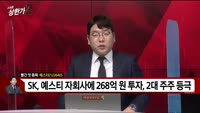 [빨간 맛 종목] 예스티 (122640)