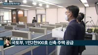 [전화연결] 3월 취업자 수 31만4천명↑…13개월 만에 증가 전환 / 동대문 청량리역·강북 미아역 인근 역...