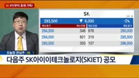 [전일/금일 특징주]