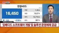 [종목키워드] 오늘장 공략주