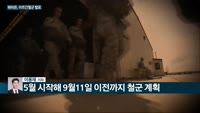 [전화연결] 한은 , 7차례 연속 0.5%로 금리 동결…이주열 총재 "아직 완화 기조 조정할 때 아니다" /...