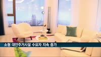DL건설 '고급소형주거시설' 루시아도산 208 분양…상권 등 인프라 강점