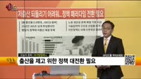 [생생한 주식쇼 생쇼] 아가방컴퍼니 (013990)  