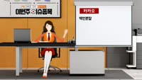 [AI기자 MK라씨로가 들려주는 이번주 핫이슈 종목] SK이노베이션, 배터리 분쟁 합의에 16% 상승