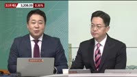 [이렇게 대비하라!] 개장 전 투자전략