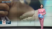 [전화연결] 미 '부스터샷' 본격 논의…국내 백신 수급불안 심화