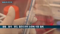 제약업계, 때아닌 '연예계 몸살' 앓아…유한생활건강·삼진제약, 모델 학폭 논란에 슬그머니 광고 내려