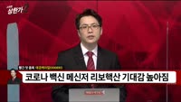 [빨간 맛 종목] 태경케미컬(006890)
