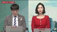 [해외로 보는 국내 전략]