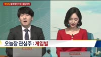 [전일/금일 특징주]
