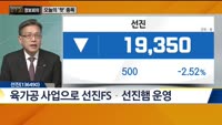 [730 정보회의] 쉿! 너만 알고 있어!