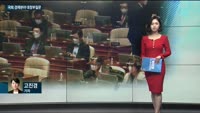 [전화연결] 미 국무부 "여행금지 국가 수 전세계 80%까지 늘어날 것"