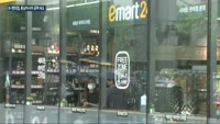 동남아시아서 'K 편의점' 실현 '초읽기'…CU '말레이시아 1호점'·GS25 '베트남 100호점'·이마트2...