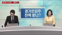[증시 워밍업]