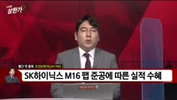 [빨간 맛 종목] 오션브릿지 (241790)