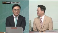 [730 정보회의] 쉿! 너만 알고 있어!