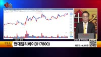 [생생한 주식쇼 생쇼] 현대엘리베이(017800) 