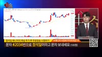 [생생한 주식쇼 생쇼] 대창단조(015230) 