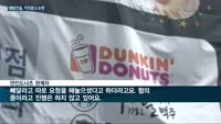 대방건설 ‘유명 프랜차이즈 입점확정’ 거짓 광고 논란…소비자 비난 쏟아져