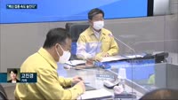[전화연결] 한·중·미 정상, 세계기후정상회의 참석…첫 대면 등 外