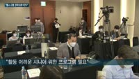한국보건산업진흥원·매경미디어그룹 '2021욜드 이노베이션 포럼' 개최…"시니어 웰니스 관광이 한국 경제선순환...