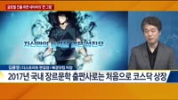 [IT수다] 글로벌 진출 위한 네이버의 '큰 그림'