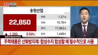 [종목키워드] 오늘장 공략주