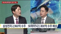 [이슈진단] 반도체 증착장비 강자 '테스'
