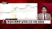 [빨간 맛 종목] 이엔드디 (101360)