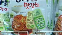 '코로나19' 반사이익 글로벌시장서 'K김치' 맹활약…1분기 김치 수출액 사상 최대, 대상-CJ제일제당 '함...