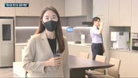 우리 몸 70%가 물…"체수분 체크로 각종 질병 예방하세요"