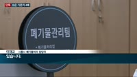 [단독] 시흥 개발제한구역에 수은성분 기준치 4배 검출…업체·시흥시 책임 전가에 주민 불안감 고조