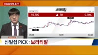 [신일섭의 해.품.주]