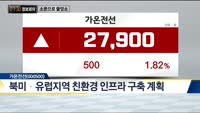 [730 정보회의] 쉿! 너만 알고 있어!