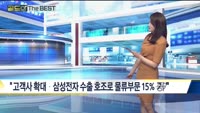 [Gold의 The Best] MBN골드 관심주
