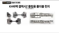 [730 정보회의] 쉿! 너만 알고 있어!