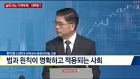 [이슈 돋보기] 국내외 핫이슈는?