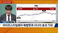[신일섭의 해.품.주]