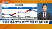 [종목키워드] 오늘장 공략주