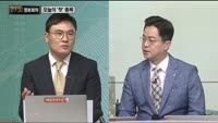[730 정보회의] 쉿! 너만 알고 있어!