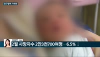 [전화연결] 노바백스 백신 기술이전 연장 가닥…직계약 화이자 백신 25만회분 추가 도착 등 外