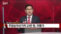 [빨간 맛 종목] 삼성생명 (032830)