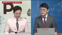 [THE CEO] 프리미엄 건강기능성식품기업 '에이치피오'